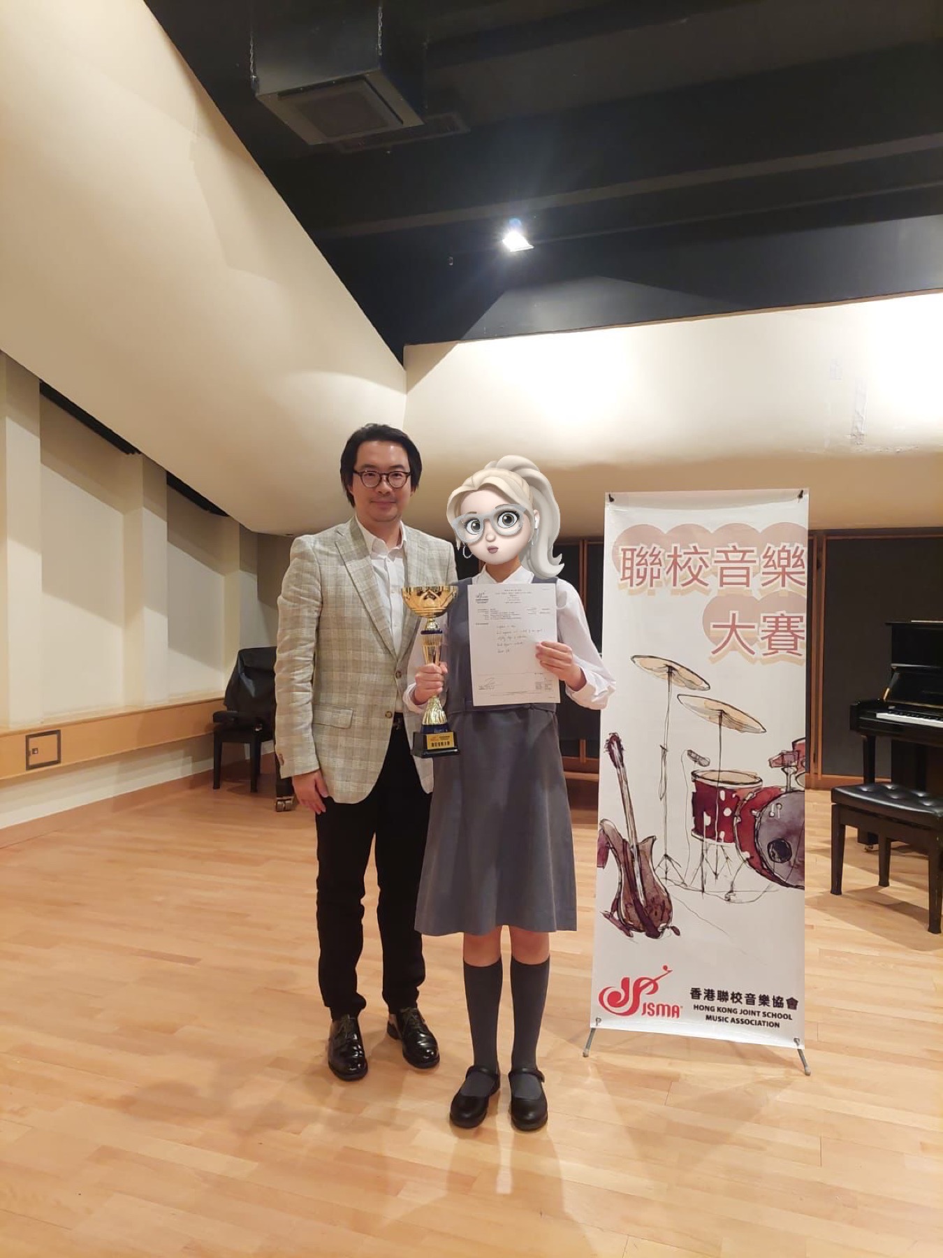 Joint School Music Competition certificate